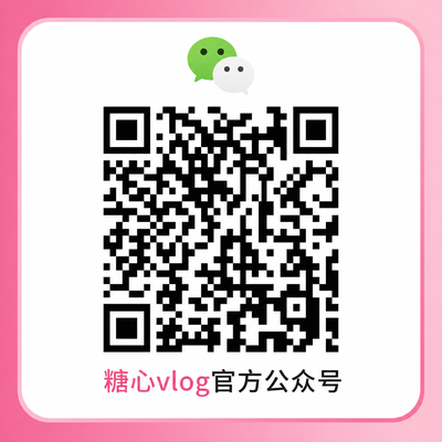 媚黑官方公众号